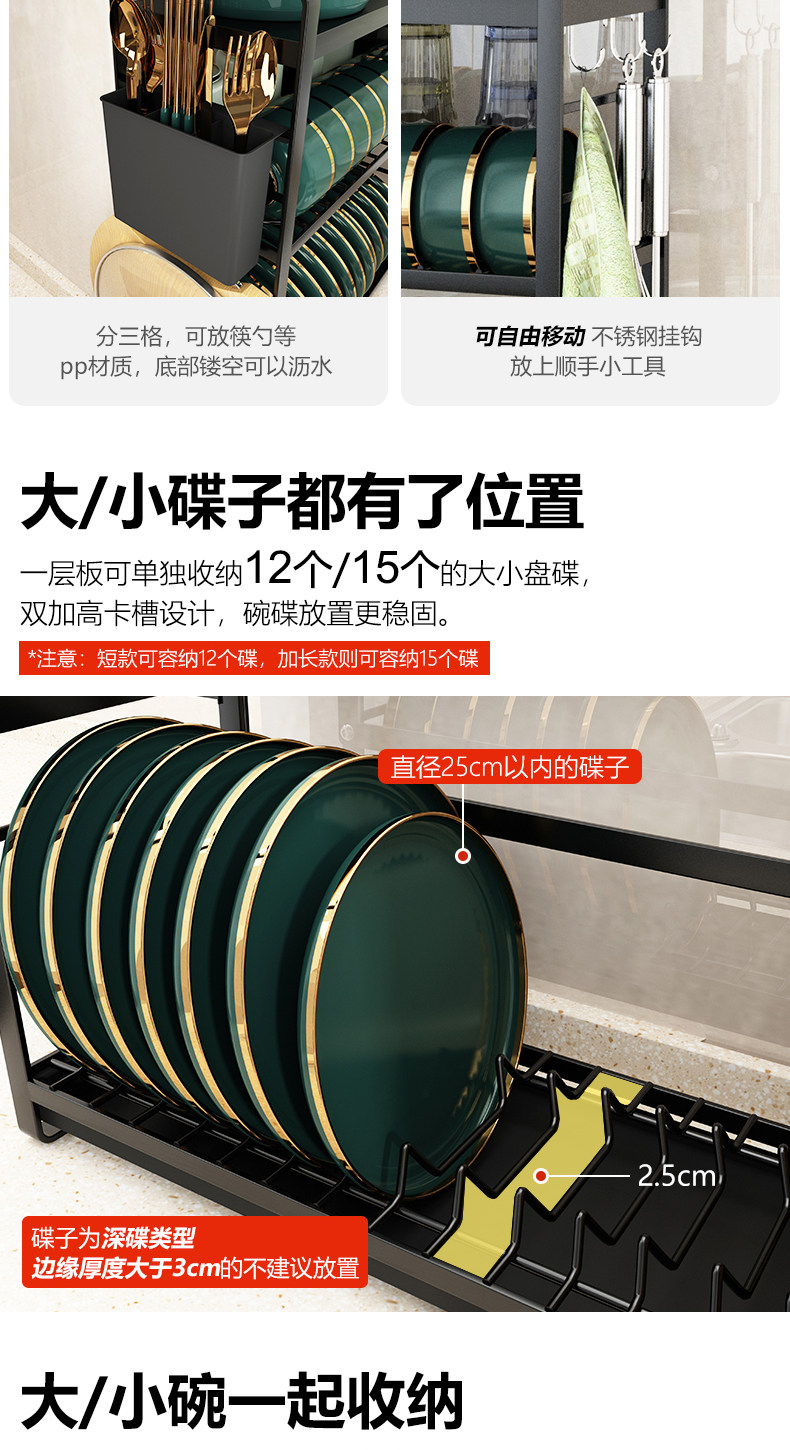 Сушилка 厨房碗架沥水架水槽边收纳架放晾碗碟架刀架筷架锅具储物架多功能