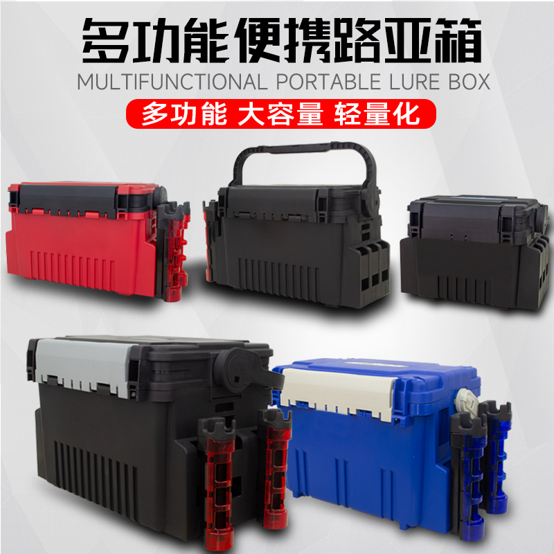 Luya Box Multifunction Fish Case Fishing Barrel Thickened Sea Fishing Box Fishing Box Can Back Seat Containing Box Fishing Gear Box Bait Box
