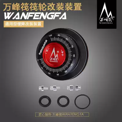 Wanfeng Raft Deferry Raft Dealer Raft Dealer Ordinary Raft Raft Raft Wheel Modification Device