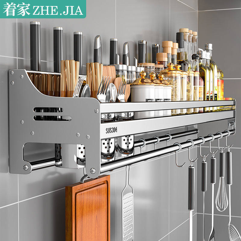 304 stainless steel kitchen shelve free of punching wall-mounted domestic tool holder taste collection multifunctional tuning frame-Taobao