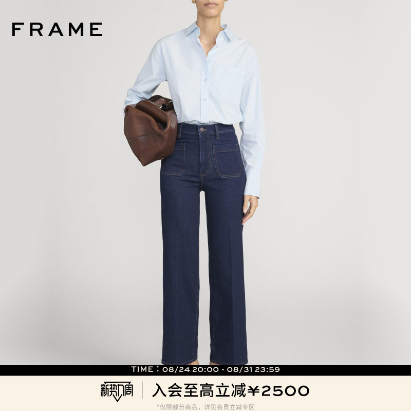 【Spring/Summer New Arrival】Frame Women's Vintage High-Waisted High-Stretch Straight-Leg Jeans Anchor Pant 【Spring/Summer New Arrival】Frame Women's Vintage High-Waisted High-Stretch Straight-Leg Jeans Anchor Pant
