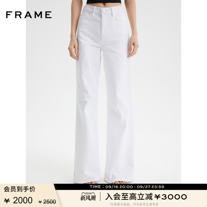 Frame Women's White Wide-Leg High-Elastic High-Waisted Jeans Slim Palazzo
