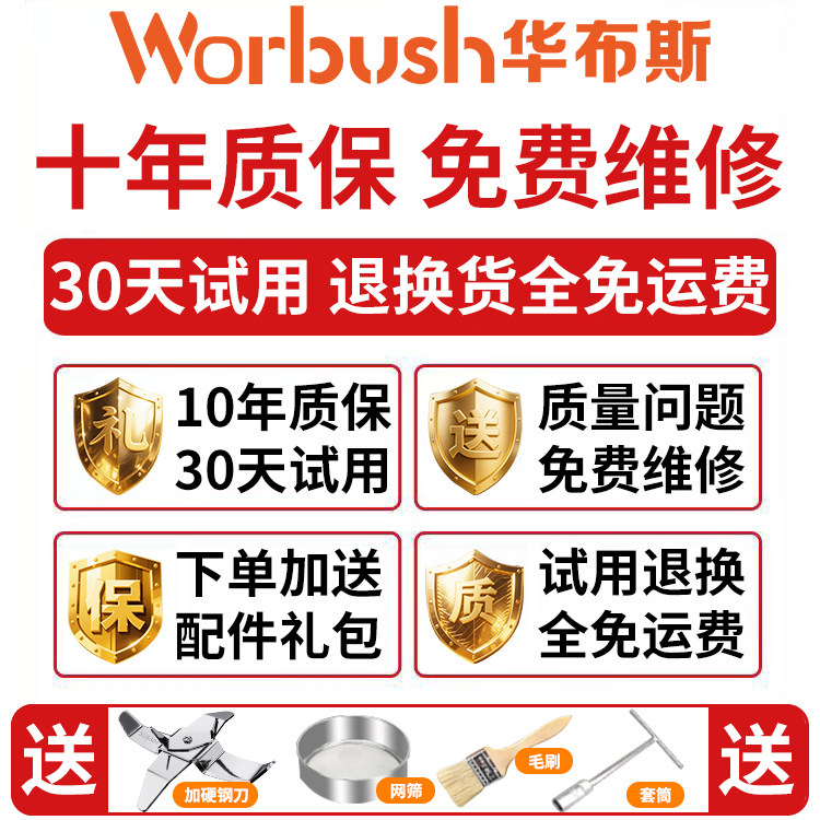 110V伏静音带罩破壁机适合商用吗？商用五谷磨浆的秘诀都在这里！