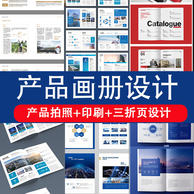 Brochure Design, Corporate Brochure, Poster, Company Product Manual, Book Cover, 70% off Page Leaflet, Exhibition Poster