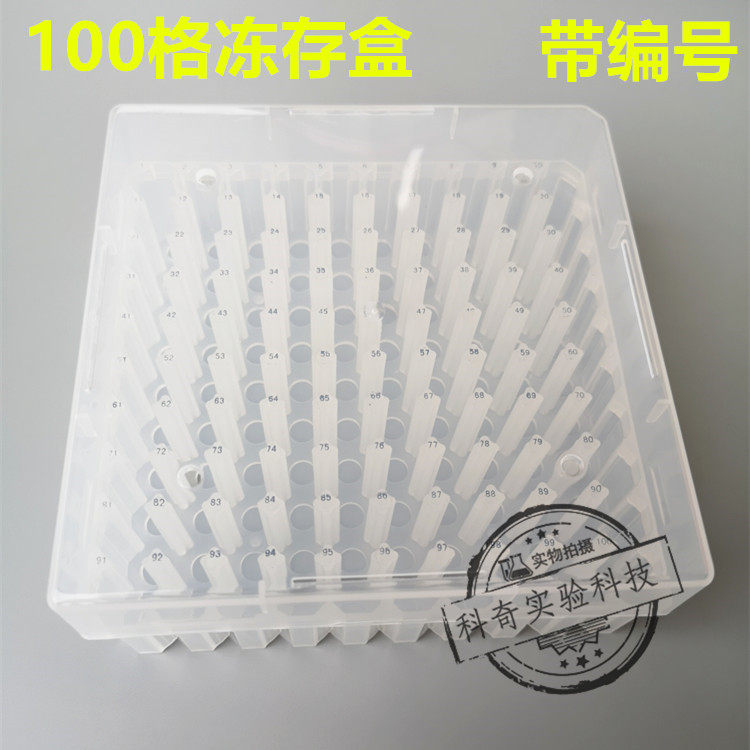 100 grid freezer box with number inner column separation plastic freezer box 100 cell number