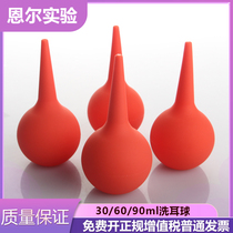 Ear washing ball 30 60 90ml washing ear ball leather tiger large small and medium scale sucker head suction ear ball blowing dust ball