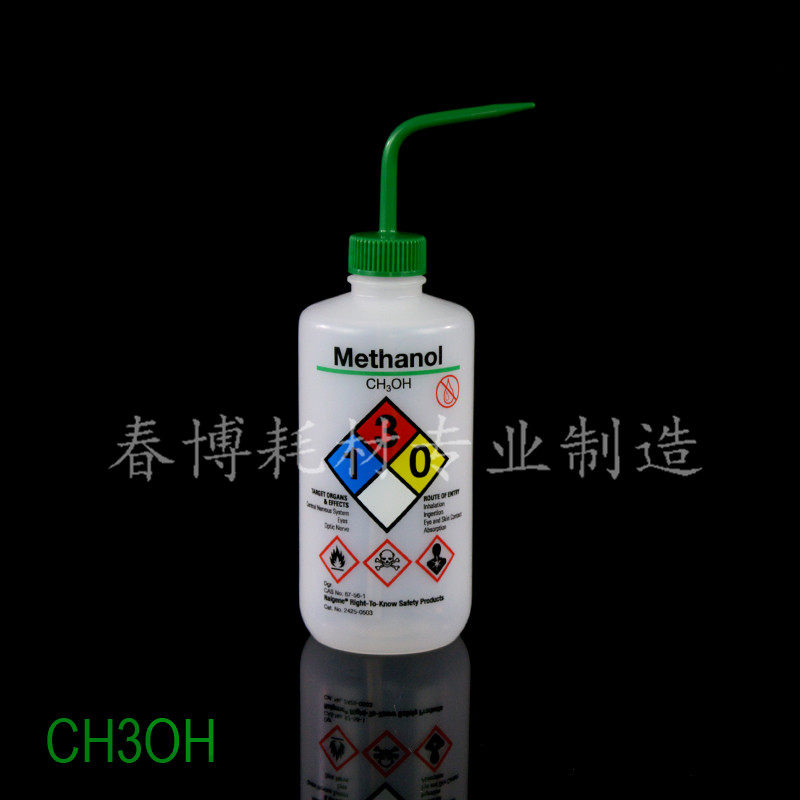 Nalgene 500ml Easy to wash bottles Methanol solution with green cap 2425-0503 single