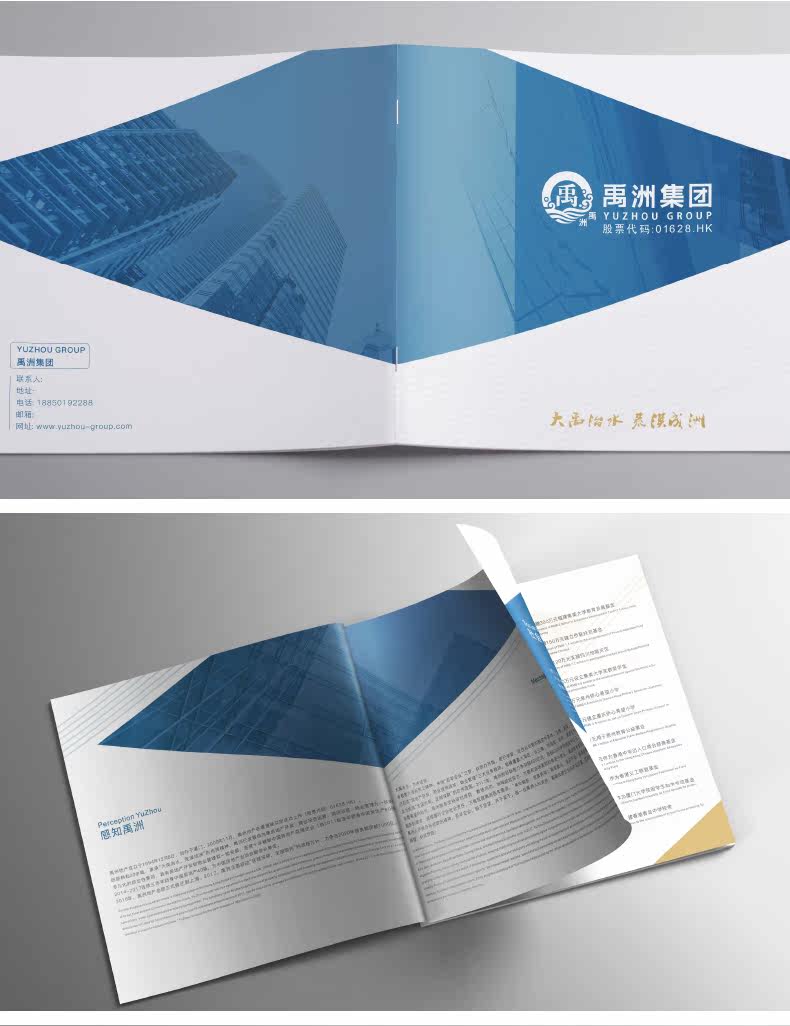 Tmall Book 2020.5_03.jpg