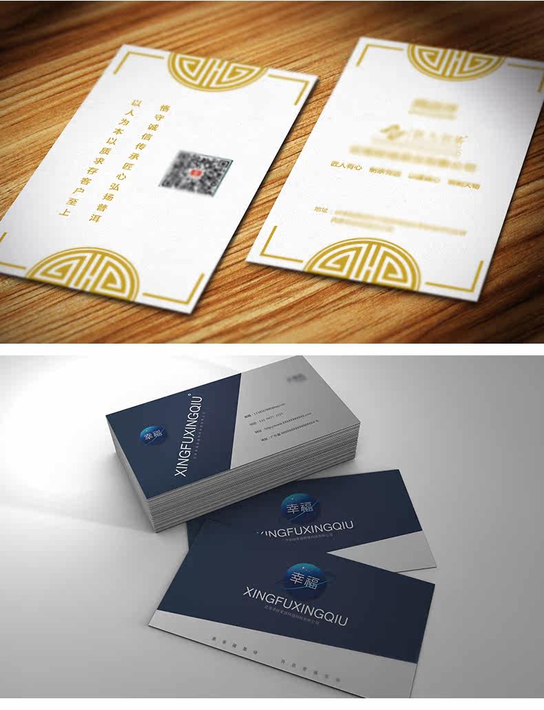 Tmall-Business Card 2020.5_04.jpg