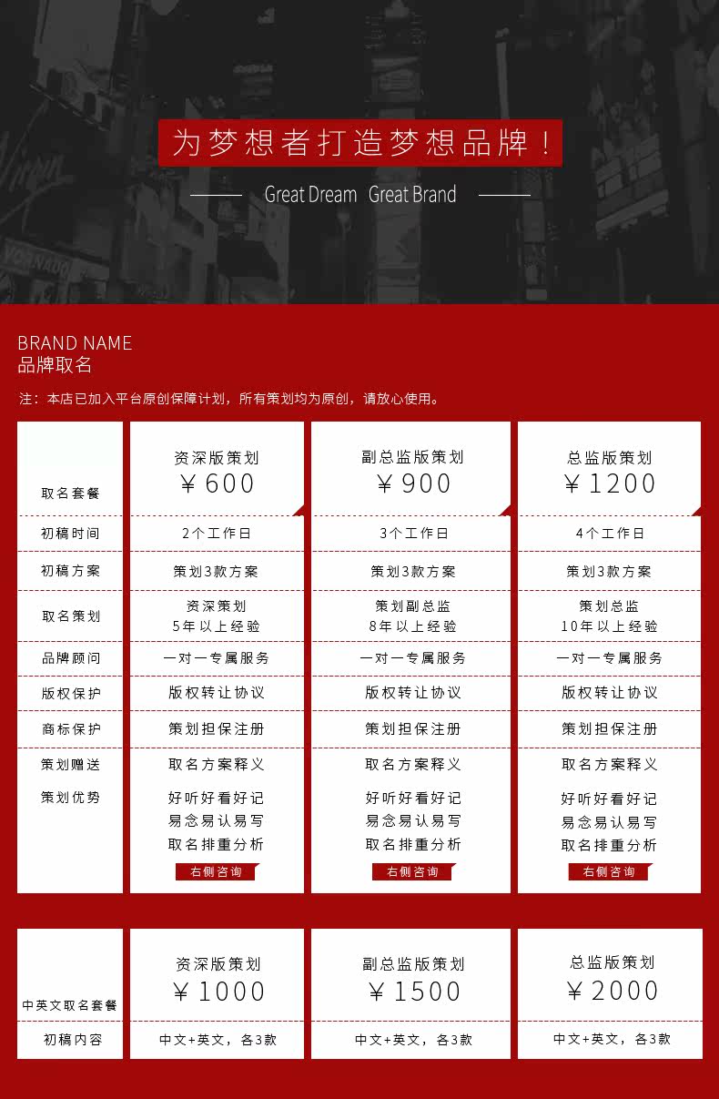 Tmall-named 2020.5_01.jpg