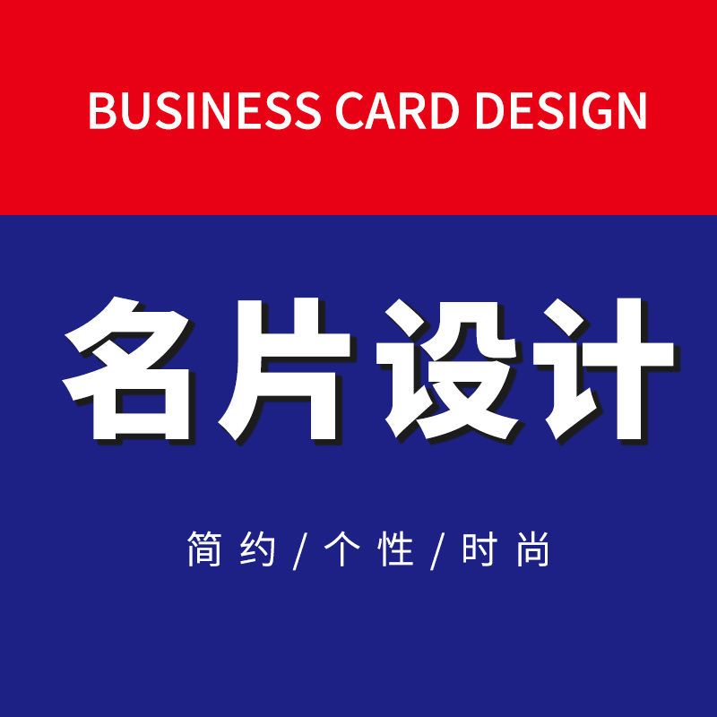 High-end business card design enterprise company personal business card creative customization VIP vip membership card design
