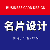 High-end business card design corporate personal business card creative custom VIP VIP membership card design