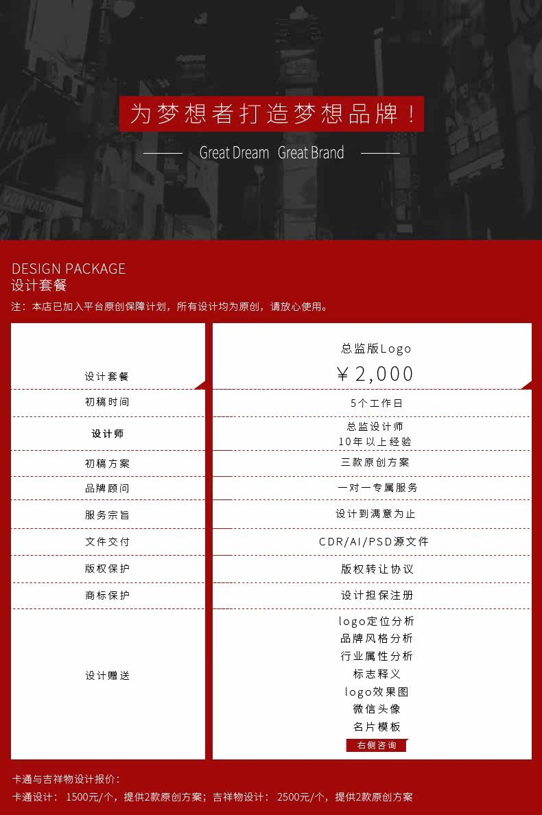 Tmall-Director Logo2020.6_01.jpg