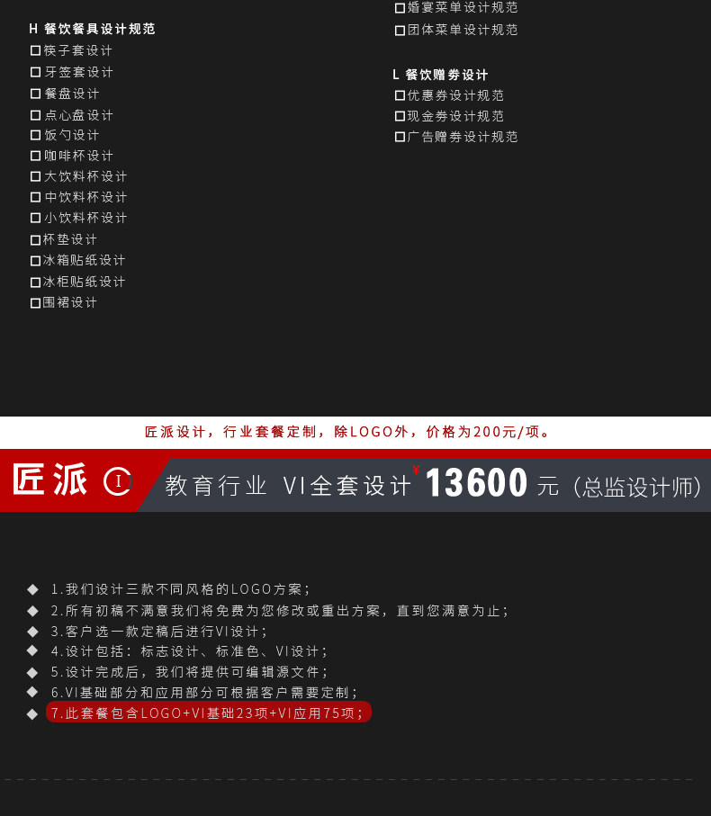 Tmall-Vi Campauization 2020.5_04.jpg