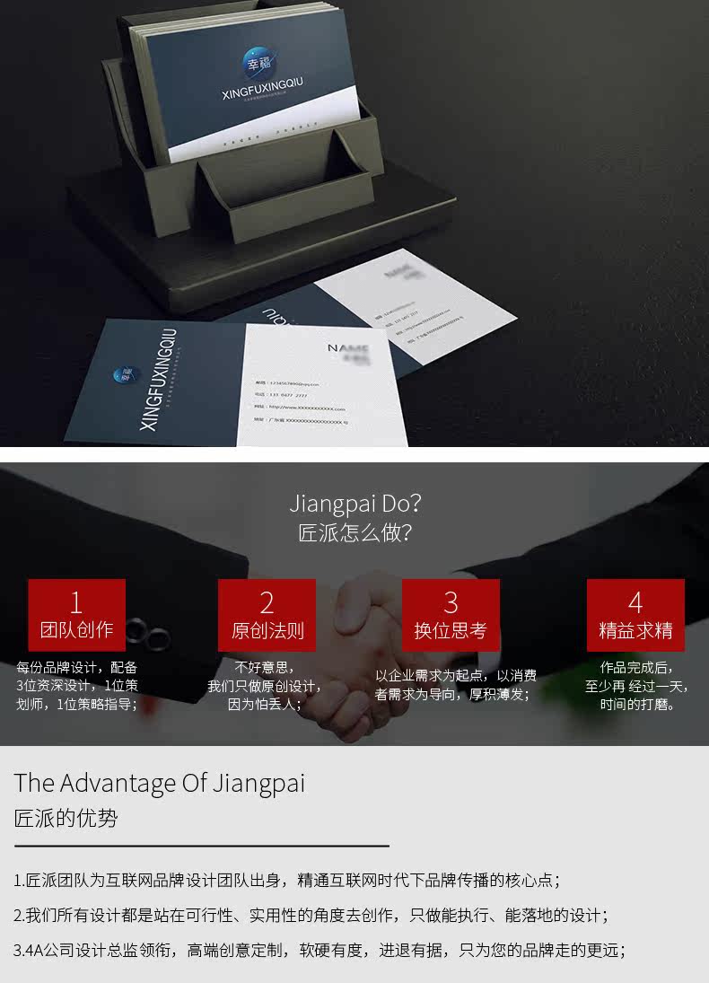 Tmall-Business Card 2020.5_07.jpg