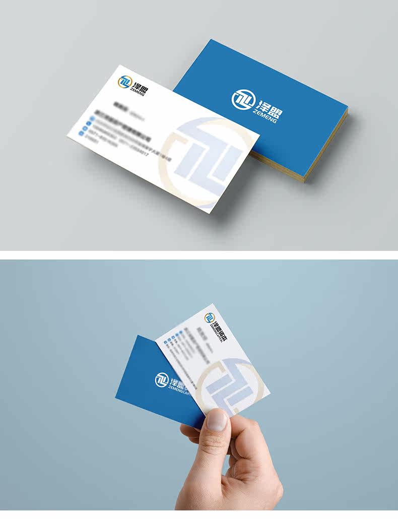 Tmall-Business Card 2020.5_06.jpg