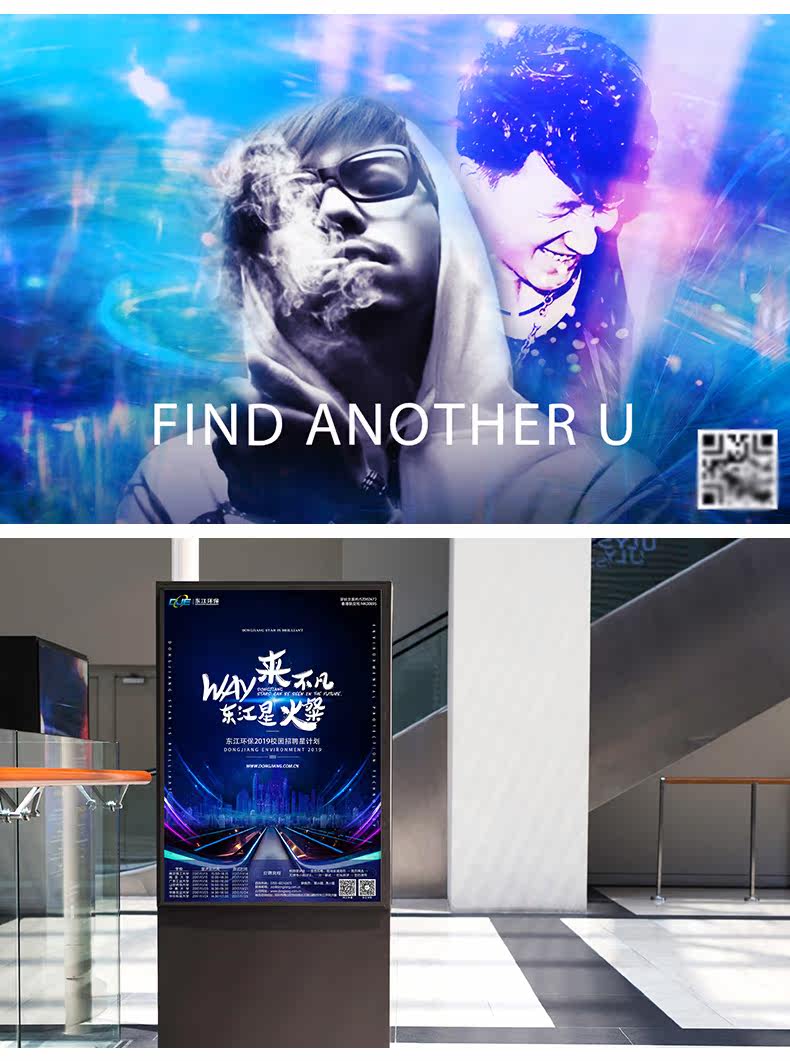 Tmall-Poster 2020.5_03.jpg