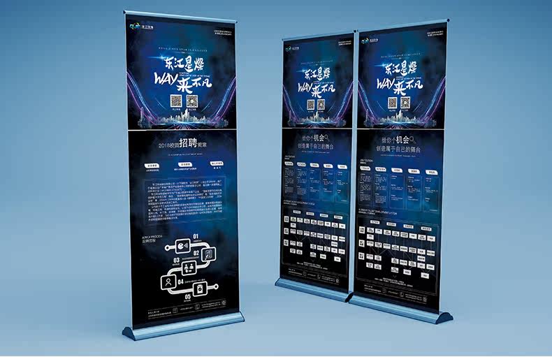 Tmall-Poster 2020.5_04.jpg