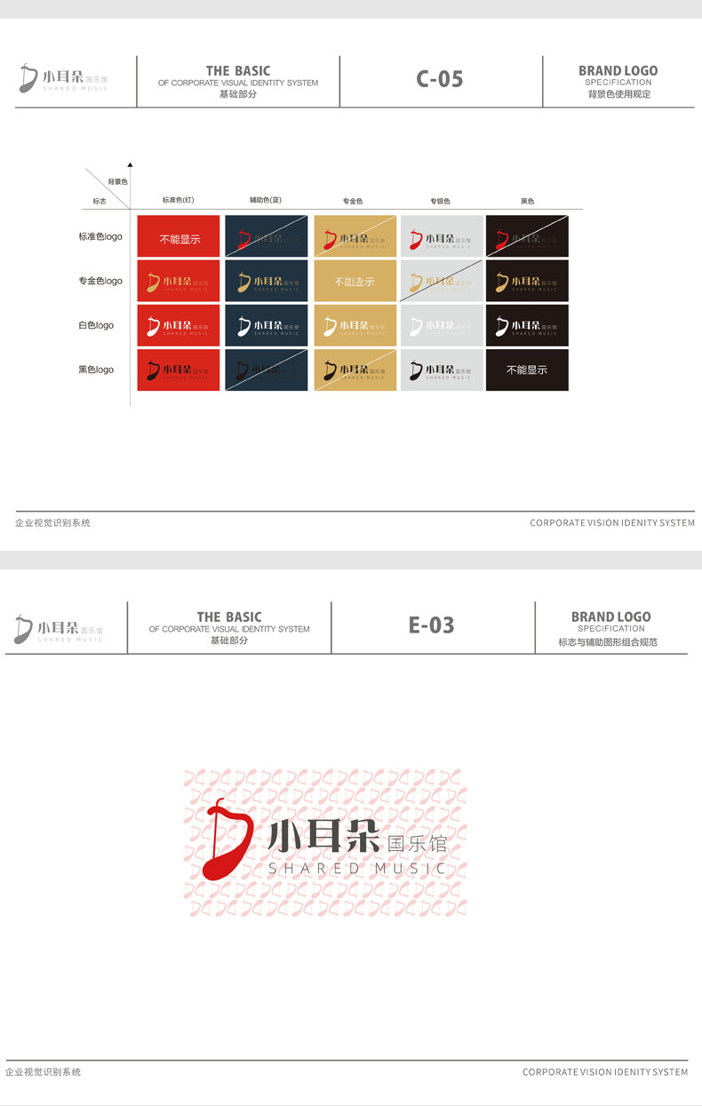 Tmall-Vi Campauization 2020.5_12.jpg
