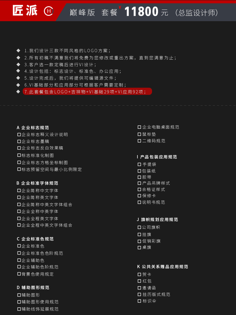 Tmall -vi2020.7_10.jpg