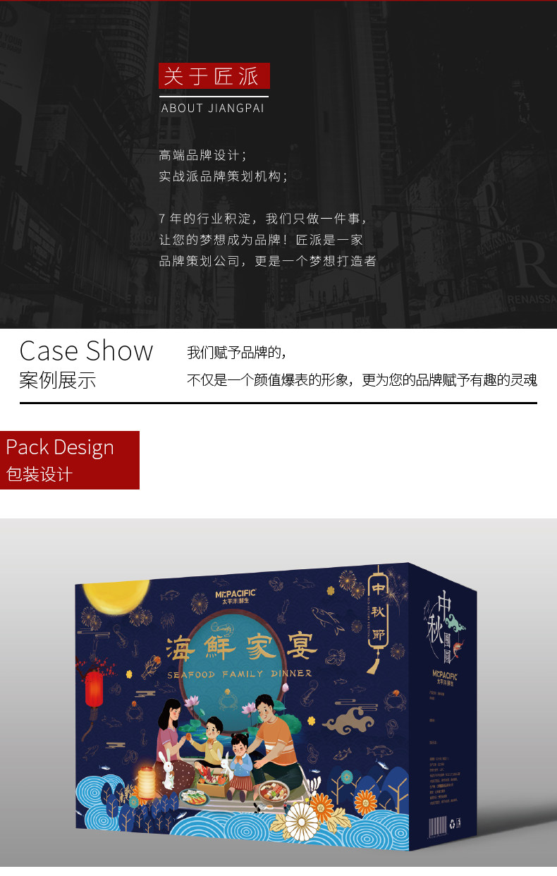Tmall-packaging 2020.5_02.jpg