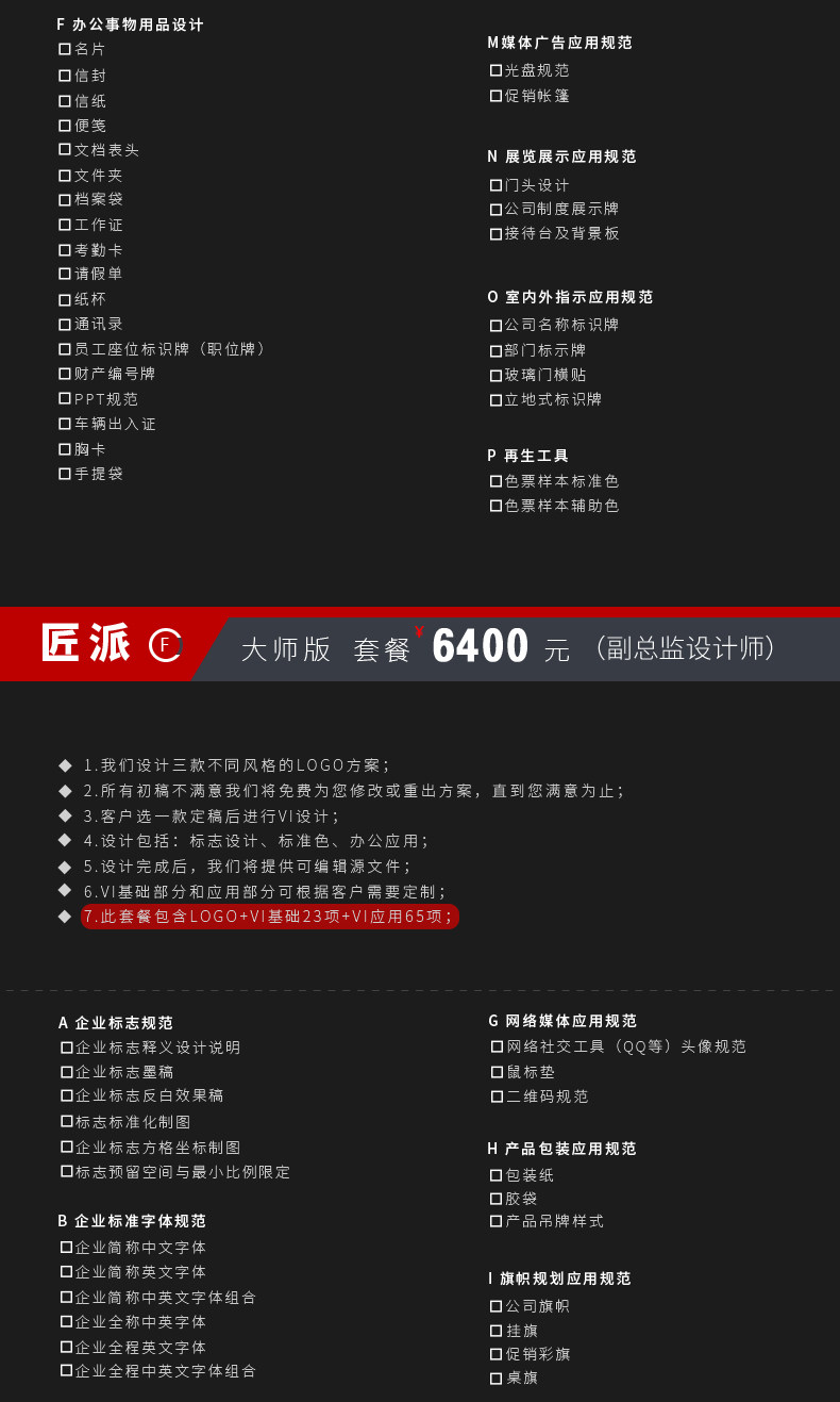 Tmall -vi2020.7_06.jpg