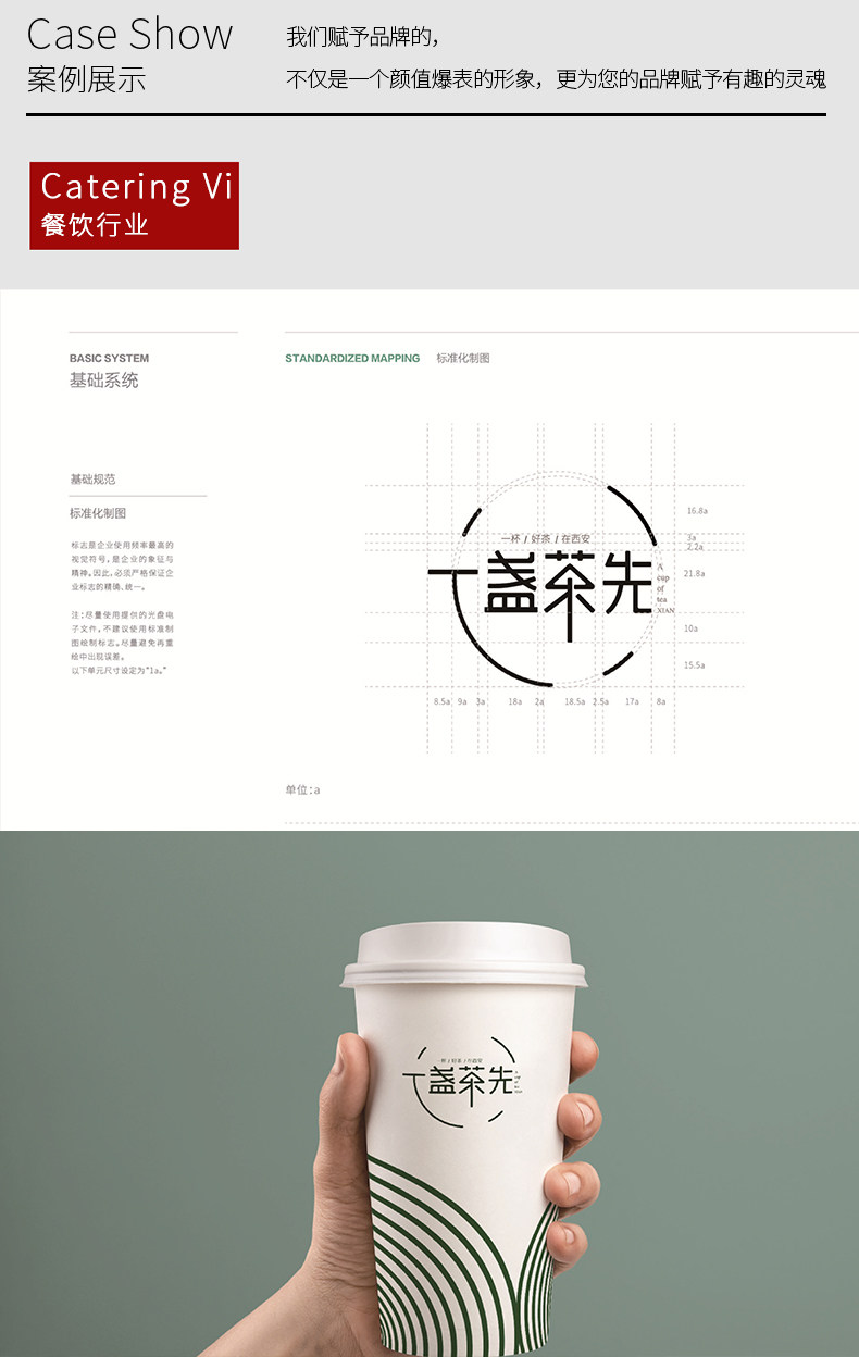 Tmall-Vi Campauization 2020.5_09.jpg