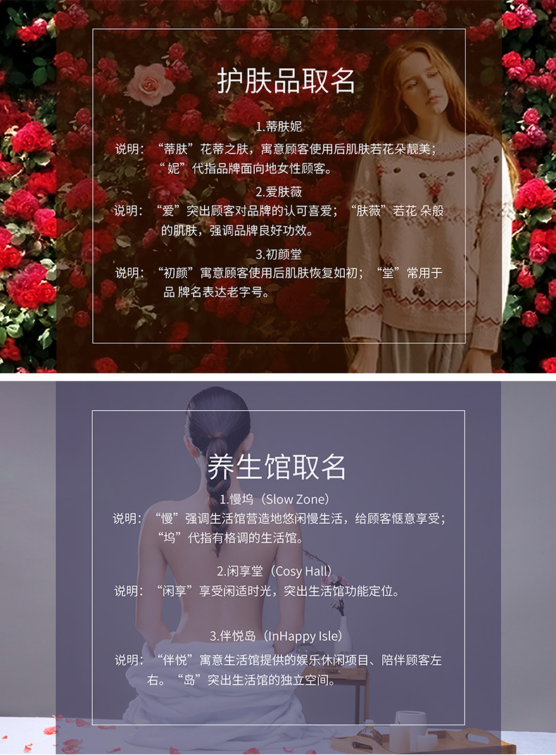 Tmall-named 2020.5_03.jpg