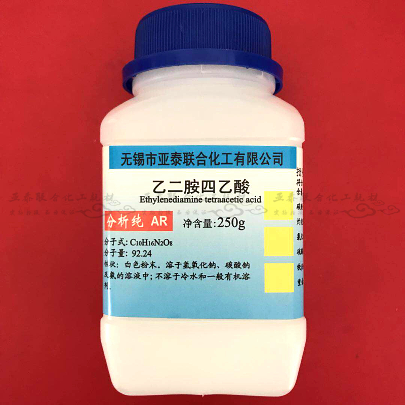 EDTA Diaminetetraacetic Acid 250 gr bottles of experimental scientific research spot
