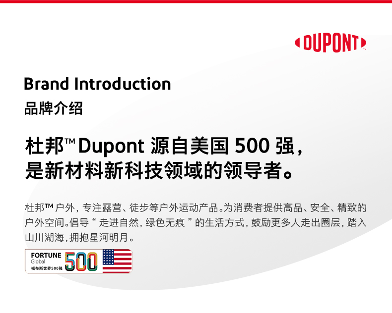 Dupont 杜邦 凉感护臂冰丝防晒袖套 UPF50+ 天猫优惠券折后￥19包邮（￥69-50）男、女款4色可选