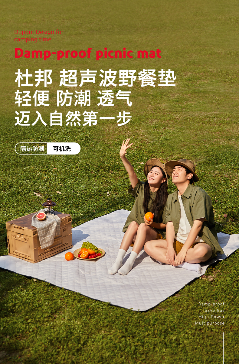Dupont 杜邦 防水隔潮加厚野餐垫 195*180cm 天猫优惠券折后¥99包邮(¥199-100) Dupont 杜邦 防水隔潮加厚野餐垫 195*180cm 天猫优惠券折后¥99包邮(¥199-100)
