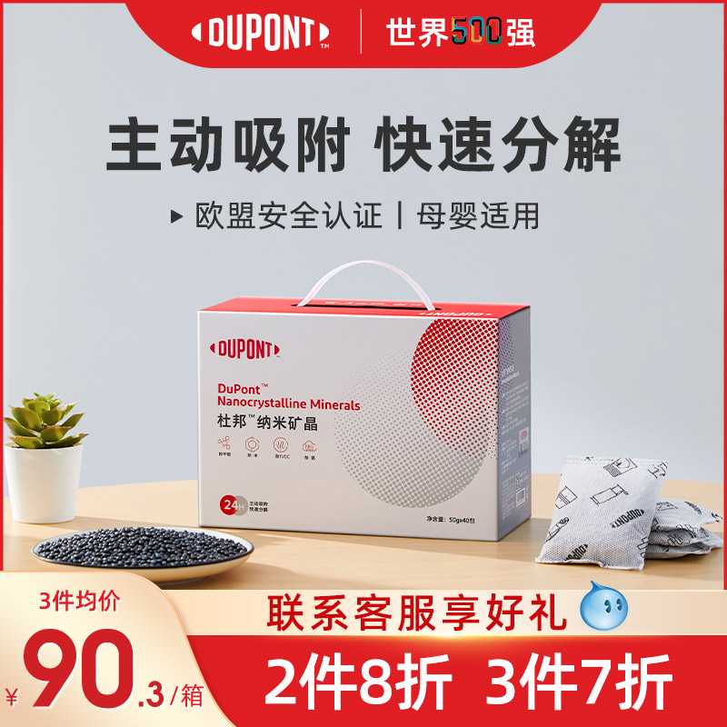 Bamboo Charcoal Bag Car With New Car Apart formaldehyde Peculiar Smell On-board Carbon Ladle Car With taste Supplies to Taste Activated Charcoal Bag