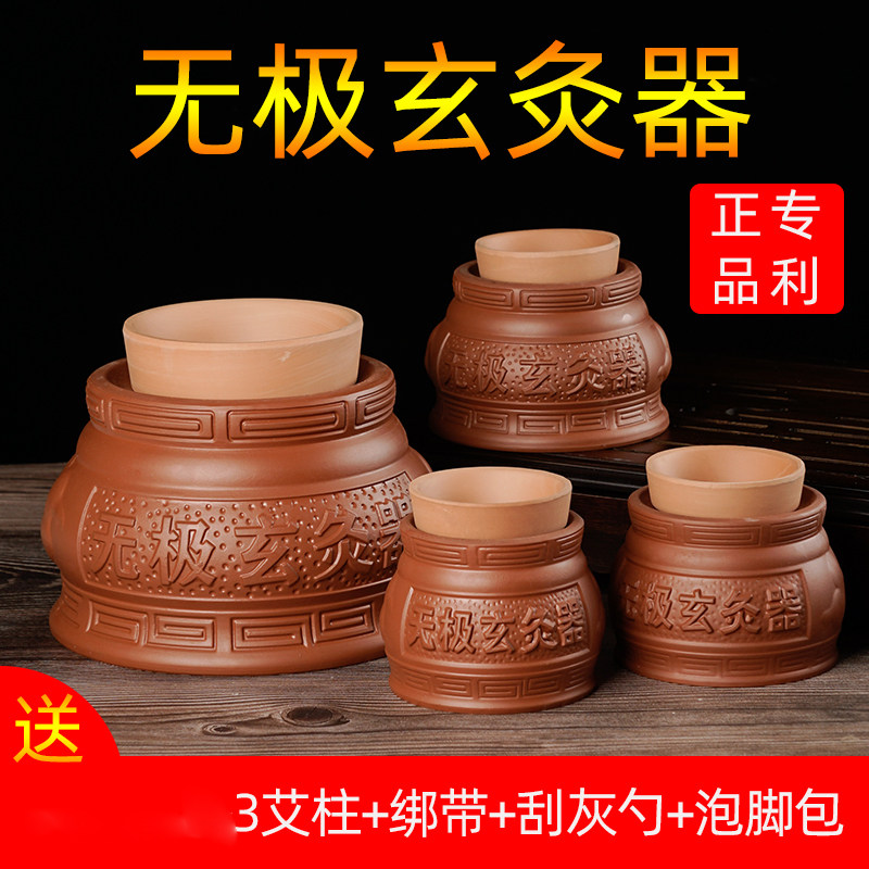 Ceramic acupuncture pot for Yin Yang and Yang Household with Acupuncture Case Children's Umbrella Urban Appliance Fumigation