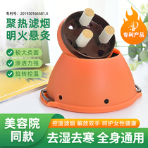 Moxibustion box portable moxibustion household belly smokeless moxibustion tank abdomen fumigation instrument palace cold palace moxibustion appliance navel moxibustion positive