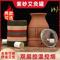 Purple sand moxibustion pot ceramic scraping cup home scraping cup warm moxibustion pot Bianstone small moxibustion pot beauty salon anti-scalding