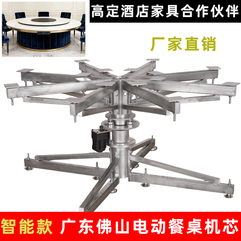 Muxin Electric Automatic Dining Table Remote Control Speed-Adjustable Turntable Lifting Base Rotator Floor-Standing Steel Frame Mechanism