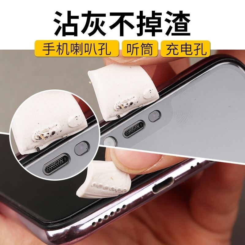 Mobile phone cleaning cover sets slit dust themeber receiver cleaning hole clear grey charging mouth headphone microphone in addition to tool glue
