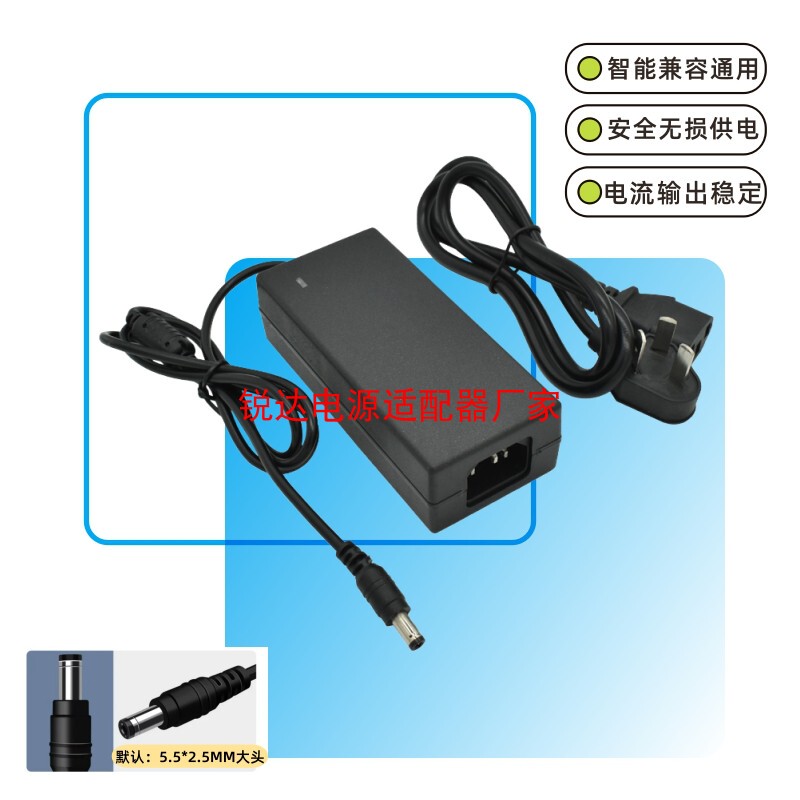 Universal Ailock Alk Charger 88S Optical Fiber Fusion Splicer 13.5V5A Power Adapter Power Cord