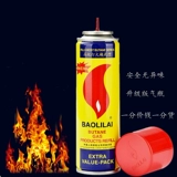 Универсальная ветрозащитная зажигалка