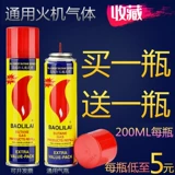 Универсальная ветрозащитная зажигалка