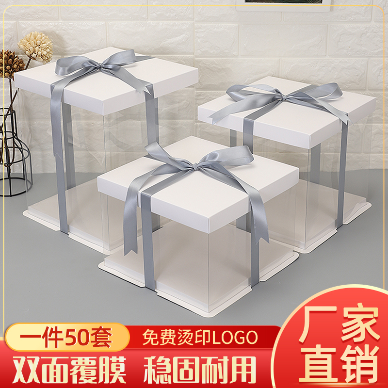 Transparent cake box box 4 6 8 10 12 inch double layer height cartoon birthday cake box transparent box