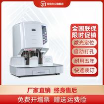 Yujia YJ-Z50X automatic financial voucher binding machine hot melt glue riveting pipe binding machine electric File File hole Machine Automatic Binding machine financial voucher binding machine one-key completion