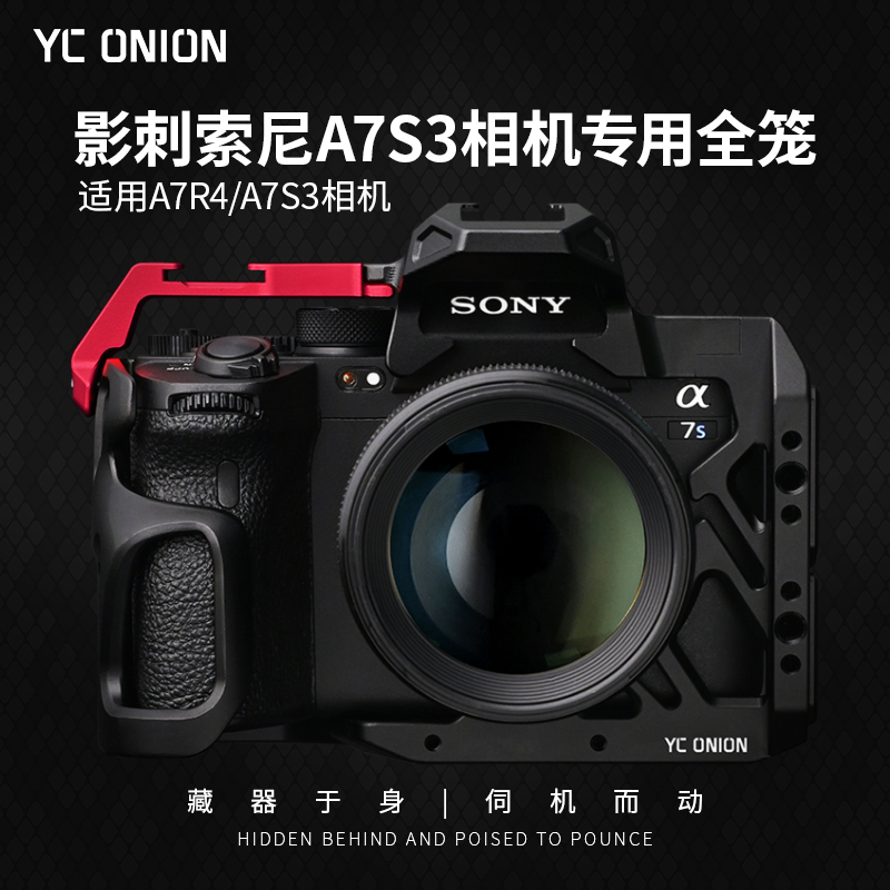 Onion Factory YConion Photostab Sony A7S3 Rabbit Cage All-bag Protective Sleeve a7m3 a7r4 Half Cage Handle Upper Hand Accessories Sony Camera Single Eye Micro Single Eye Camera Rabbit Cage Bottom