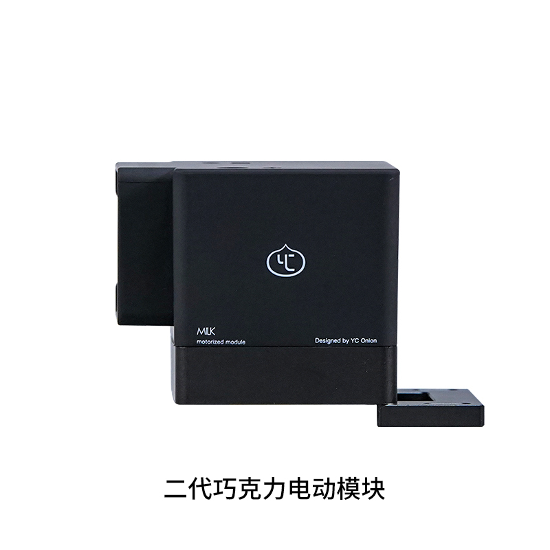 Onion Factory YC Onion Electric Control Mini Slide Rail Single Eye Timelapse Shooting Electric Module Accessories APP Manipulation Increase of Portable