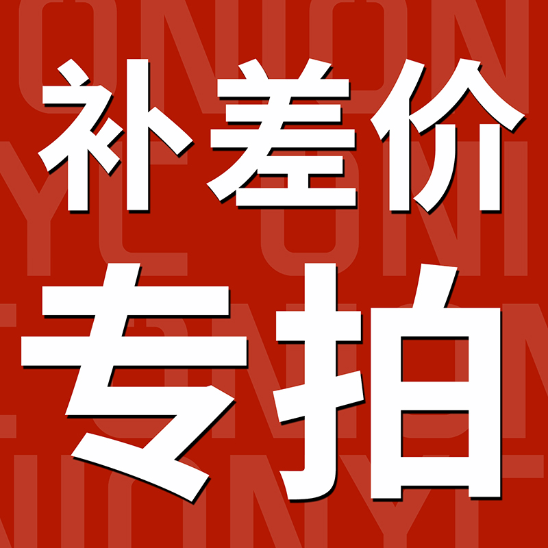 Make up the difference link