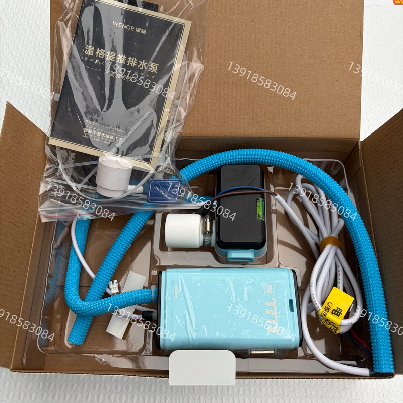 Daikin Air Conditioner Dedicated External Drainage Pump V5Pro Silent, Punch-Free, Fully Automatic Drainage Pump Daikin Air Conditioner Dedicated External Drainage Pump V5Pro Silent, Punch-Free, Fully Automatic Drainage Pump