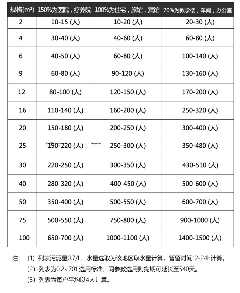 Подробности page_08.jpg