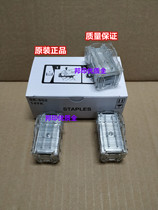Original Minolta SK602 C360 C284 C224 C554 C454 C7528 C280 Stapler