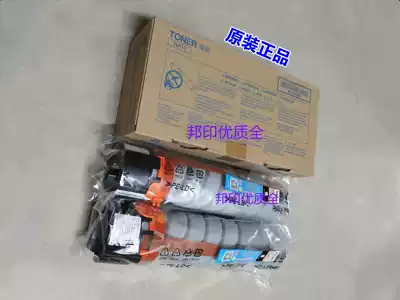 Original Minolta TN117 184 164 185 185e 7718 7818 compact Toner the toner