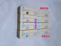 Original Minolta TN224 Toner C7226 C7222 C256 C7222 Cartridge Toner Toner